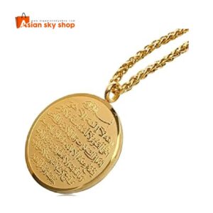 Ayatul Kursi Metal Golden Locket Islamic protection pendant elegant Muslim jewelry