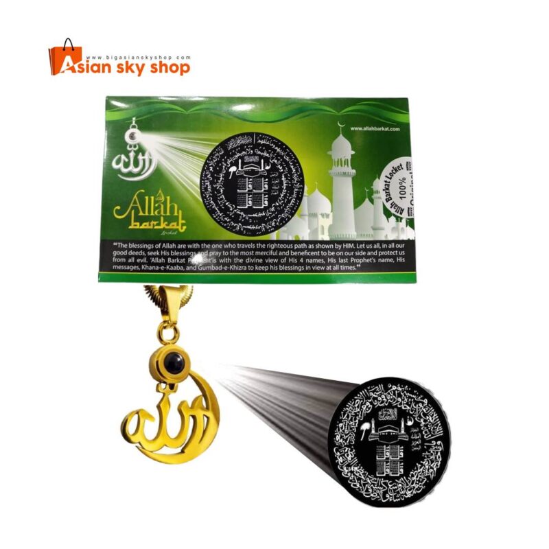 Allah Barkat Gold Locket | Islamic Gold Pendant