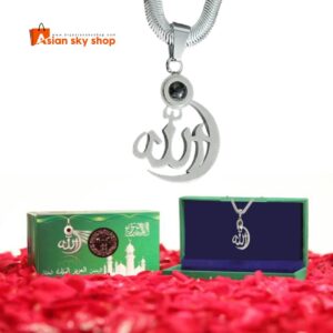 Allah Barkat Silver Locket Islamic silver pendant with Allah name