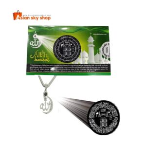 Allah Barkat Silver Locket for men and women